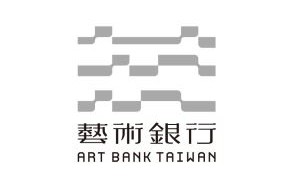 財團法人台灣美術基金會藝術銀行