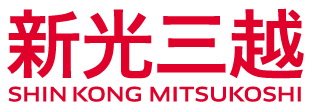 新光三越